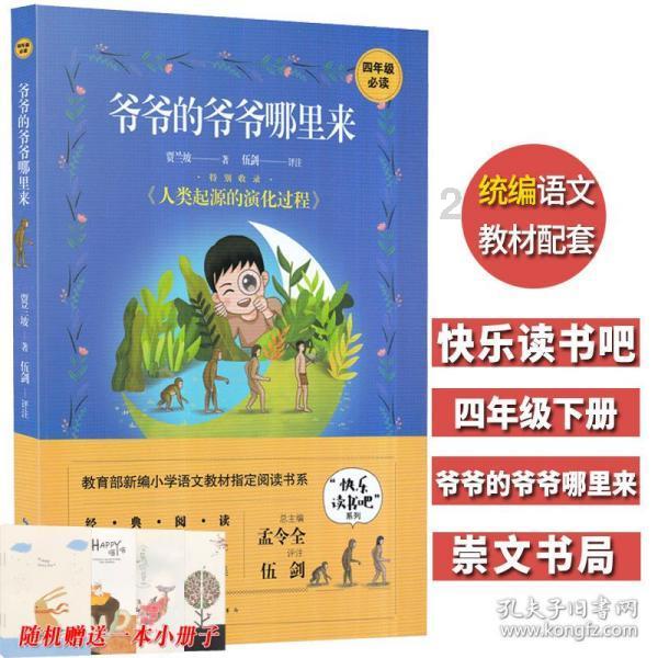 球球大作战下载最新版